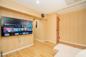 Sakura Suite